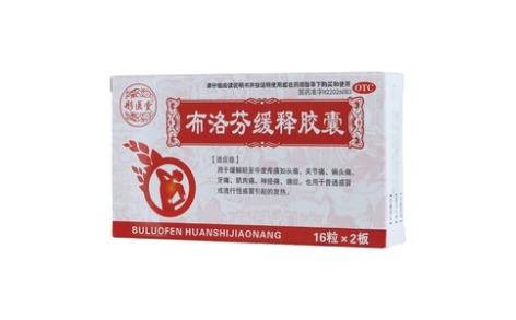 布洛芬缓释胶囊(彤医堂)主图 布洛芬缓释胶囊(彤医堂)主图