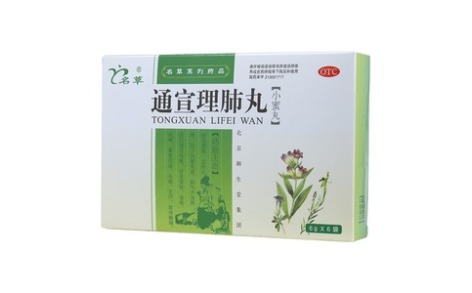 通宣理肺丸(名草)主图