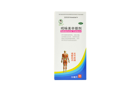 吲哚美辛搽剂(喜适康)主图 吲哚美辛搽剂(喜适康)主图