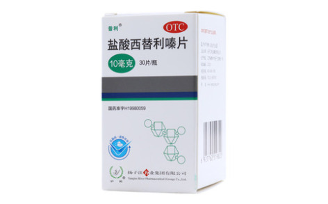 盐酸西替利嗪片()主图