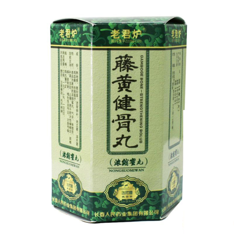 藤黄健骨丸(老君炉)包装主图 藤黄健骨丸(老君炉)包装主图