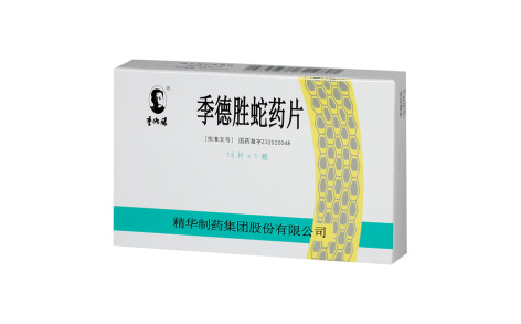 季德胜蛇药片(季德胜)主图 季德胜蛇药片(季德胜)主图