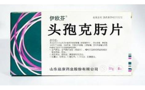 头孢克肟片(伊欧芬)主图 头孢克肟片(伊欧芬)主图