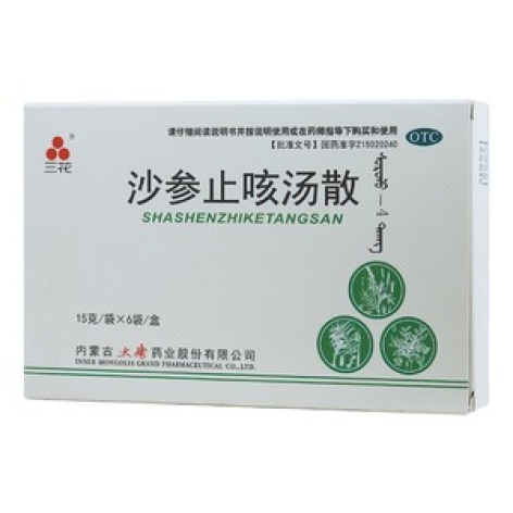 沙参止咳汤散(三花)包装主图
