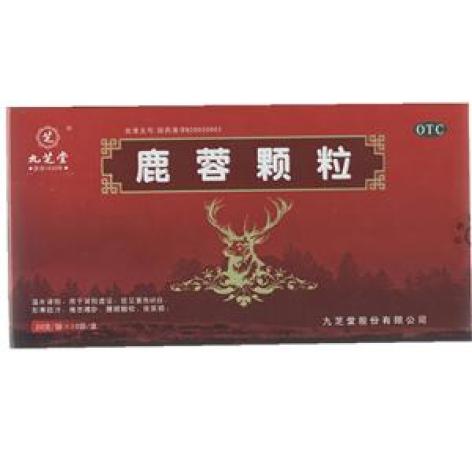 鹿蓉颗粒(九芝堂)包装主图 鹿蓉颗粒(九芝堂)包装主图