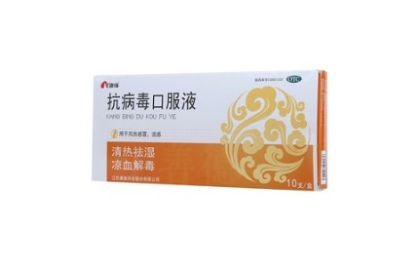 抗病毒口服液(康缘)主图