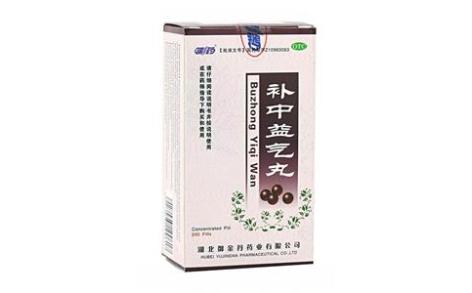 补中益气丸(端药)主图 补中益气丸(端药)主图