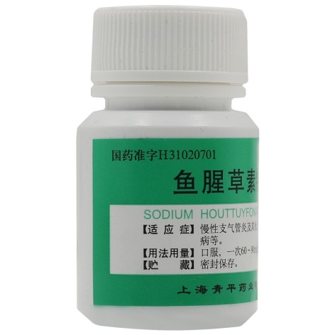 鱼腥草素钠片(青平)包装侧面图2 鱼腥草素钠片(青平)包装侧面图2