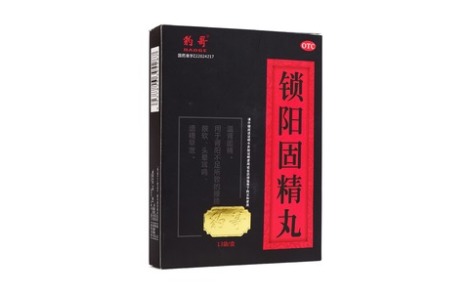 锁阳固精丸(豹哥)主图 锁阳固精丸(豹哥)主图