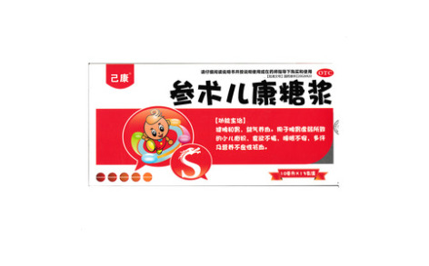 参术儿康糖浆()主图