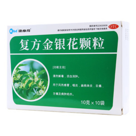复方金银花颗粒()包装主图