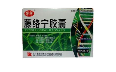 藤络宁胶囊(博祥)主图 藤络宁胶囊(博祥)主图