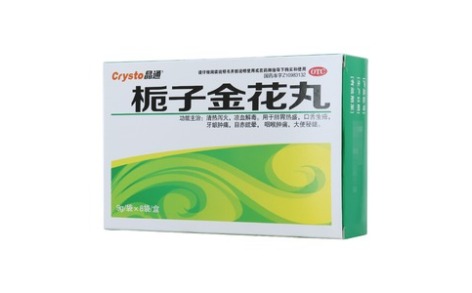 栀子金花丸(晶通)主图 栀子金花丸(晶通)主图