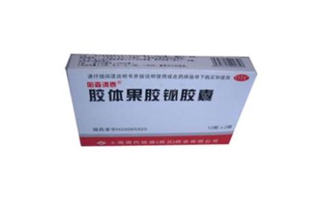 胶体果胶铋胶囊(哈森谓泰)主图