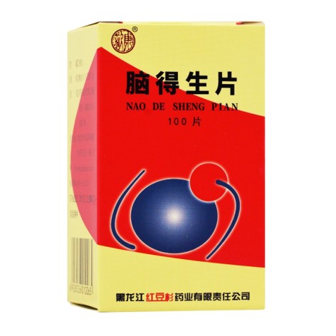 脑得生片(欢康)包装主图 脑得生片(欢康)包装主图