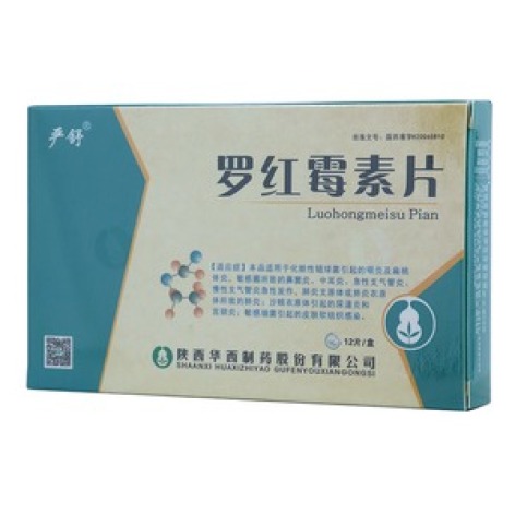 罗红霉素片(华西)包装主图 罗红霉素片(华西)包装主图
