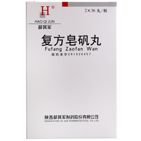 复方皂矾丸(郝其军)包装侧面图2 复方皂矾丸(郝其军)包装侧面图2