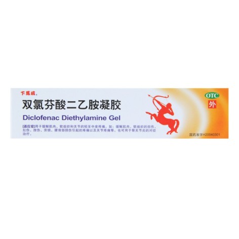 双氯芬酸二乙胺凝胶(下马威)包装主图 双氯芬酸二乙胺凝胶(下马威)包装主图