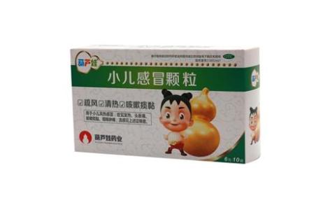 小儿感冒颗粒(葫芦娃)主图 小儿感冒颗粒(葫芦娃)主图