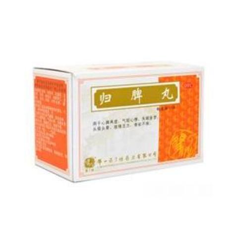 归脾丸(冯了性)包装主图 归脾丸(冯了性)包装主图