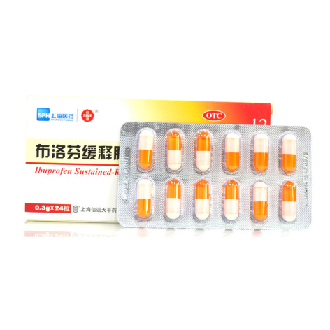 布洛芬缓释胶囊(信谊)包装主图 布洛芬缓释胶囊(信谊)包装主图