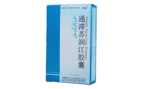 通滞苏润江胶囊(西帕)主图 通滞苏润江胶囊(西帕)主图