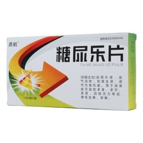 糖尿乐片(鼎鹤)包装主图 糖尿乐片(鼎鹤)包装主图