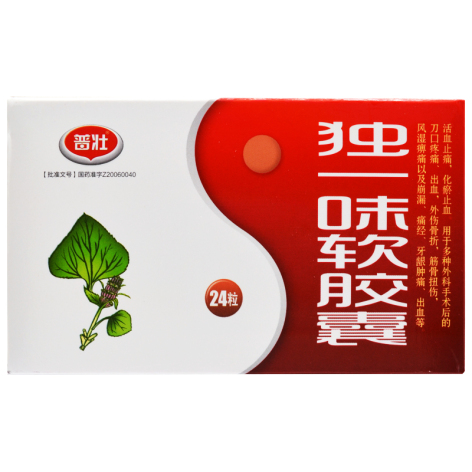 独一味软胶囊(欧氏)包装主图 独一味软胶囊(欧氏)包装主图