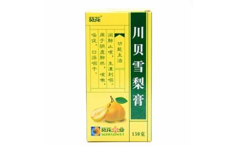 川贝雪梨膏(葵花)主图 川贝雪梨膏(葵花)主图