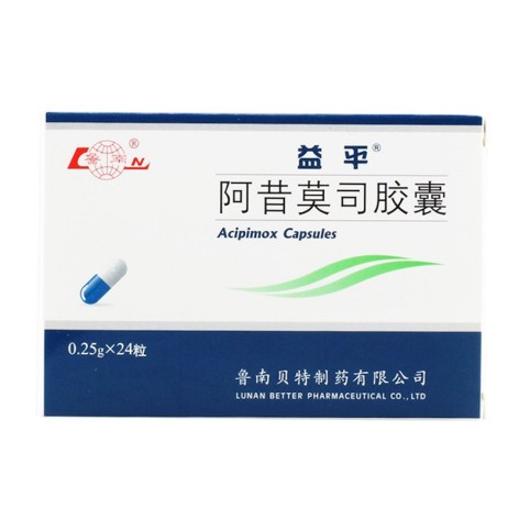 阿昔莫司胶囊(益平)包装主图 阿昔莫司胶囊(益平)包装主图