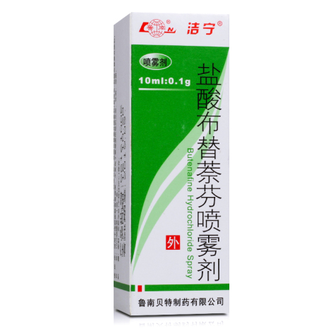 盐酸布替萘芬喷雾剂(洁宁)包装主图 盐酸布替萘芬喷雾剂(洁宁)包装主图