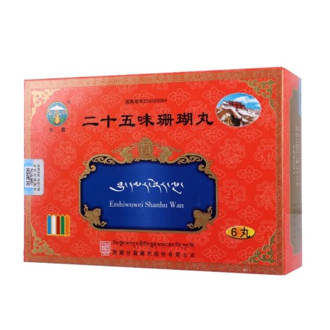 二十五味珊瑚丸(甘露)包装主图 二十五味珊瑚丸(甘露)包装主图