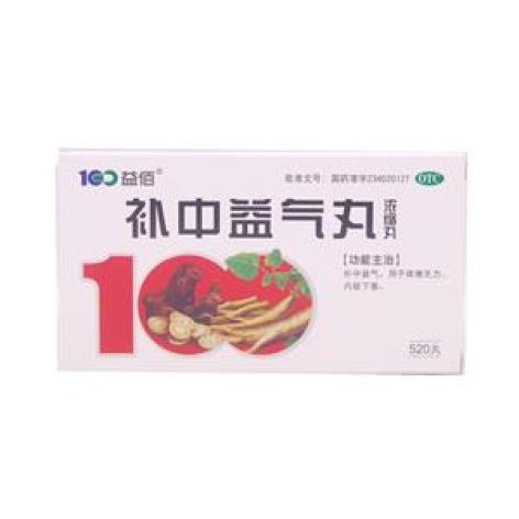 补中益气丸(益佰)包装主图 补中益气丸(益佰)包装主图