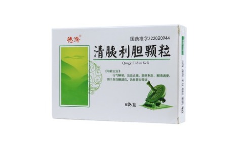 清胰利胆颗粒(德濟)主图 清胰利胆颗粒(德濟)主图