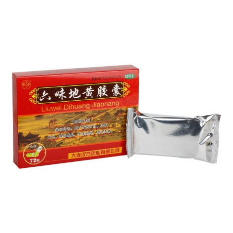 六味地黄胶囊(汉方)包装侧面图2 六味地黄胶囊(汉方)包装侧面图2