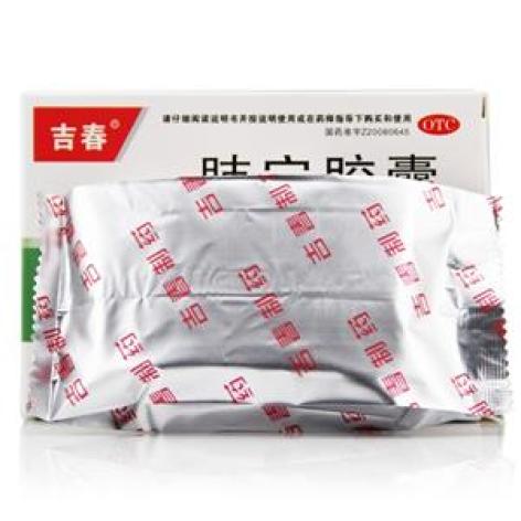 肺宁胶囊(吉春)包装主图 肺宁胶囊(吉春)包装主图
