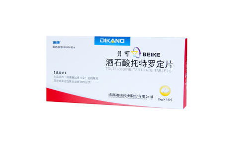 酒石酸托特罗定片(迪康)主图 酒石酸托特罗定片(迪康)主图