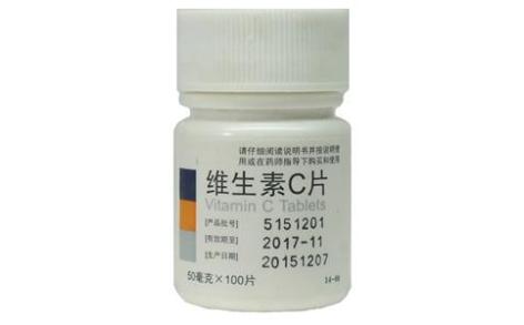 维生素C片(第一制药)主图 维生素C片(第一制药)主图