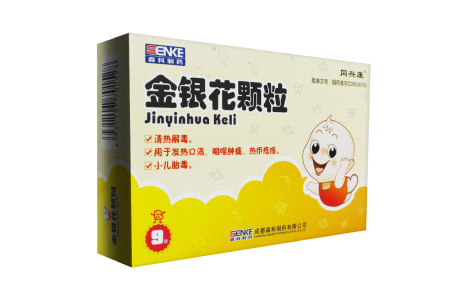 金银花颗粒(同兴康)主图