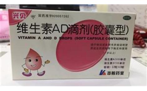 维生素AD滴剂(胶囊型)(叮当猫)主图 维生素AD滴剂(胶囊型)(叮当猫)主图