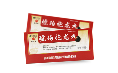 琥珀抱龙丸(普济堂)主图 琥珀抱龙丸(普济堂)主图