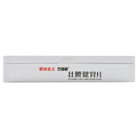 壮腰健肾片(阳光老人)包装侧面图3 壮腰健肾片(阳光老人)包装侧面图3