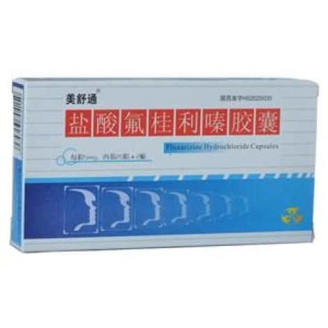 盐酸氟桂利嗪胶囊(美舒通)包装主图 盐酸氟桂利嗪胶囊(美舒通)包装主图