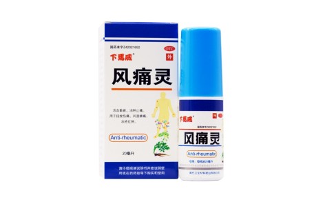风痛灵(下马威)主图 风痛灵(下马威)主图
