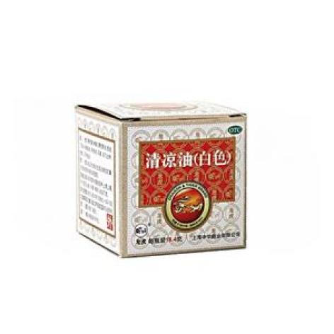 清凉油(白色)包装主图 清凉油(白色)包装主图