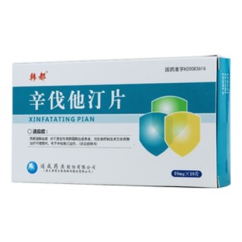 辛伐他汀片(修正堂)包装主图 辛伐他汀片(修正堂)包装主图