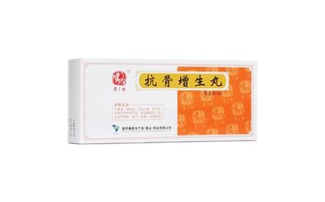 抗骨增生丸(冯了性)主图 抗骨增生丸(冯了性)主图