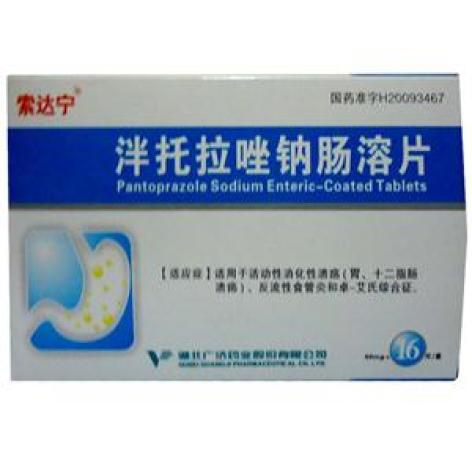泮托拉唑钠肠溶片(索达宁)包装主图 泮托拉唑钠肠溶片(索达宁)包装主图