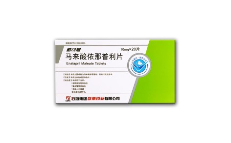 马来酸依那普利片(勤可息)主图 马来酸依那普利片(勤可息)主图