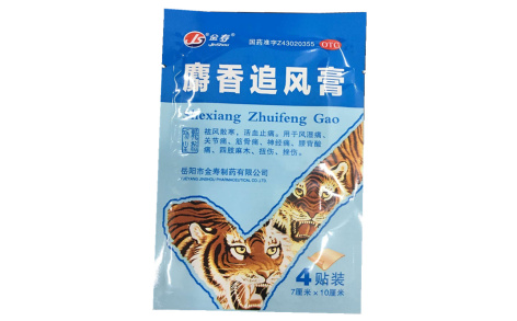 麝香追风膏(金寿)主图 麝香追风膏(金寿)主图
